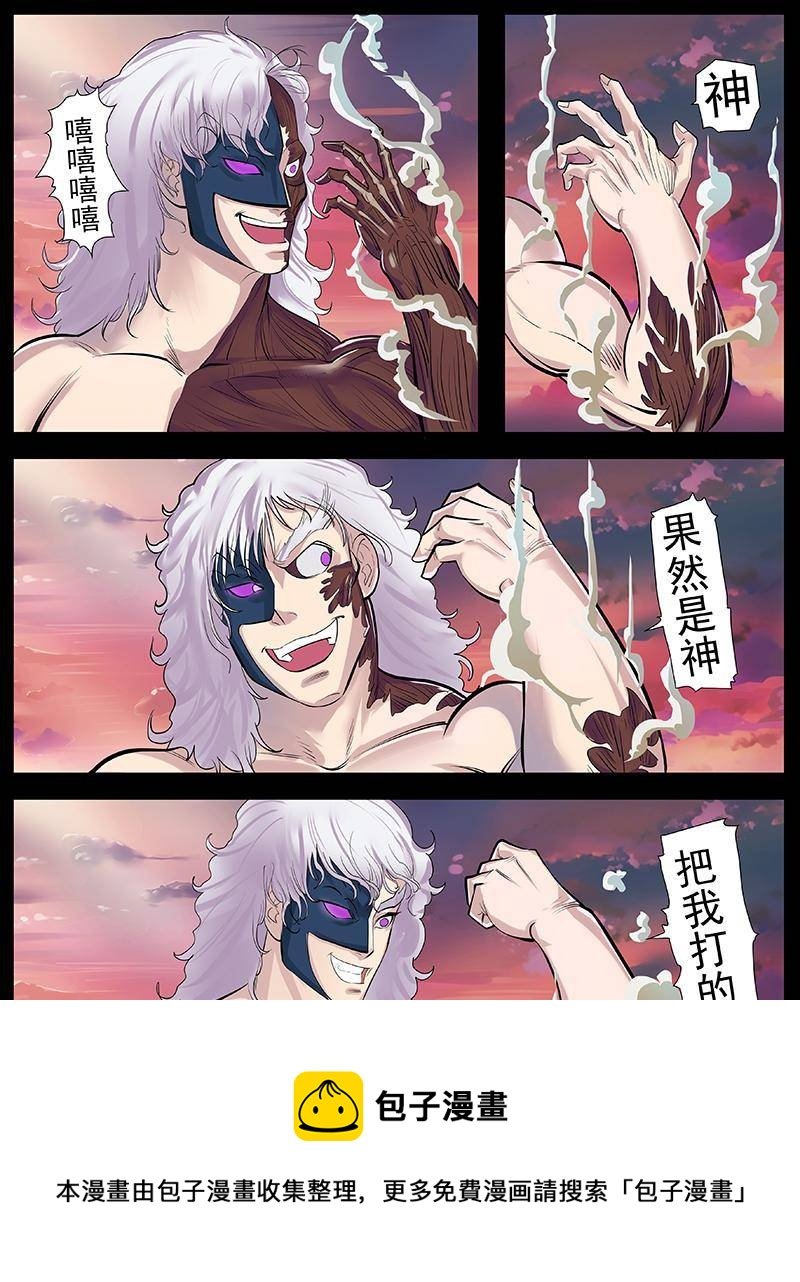 第五话