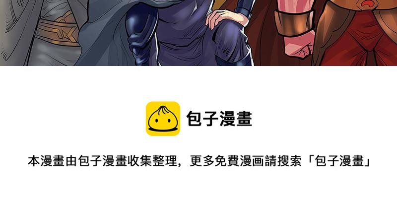 第五话