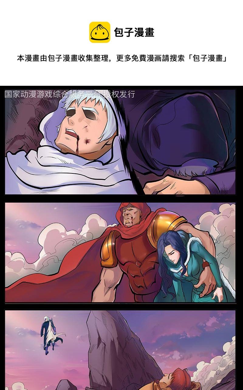第四话