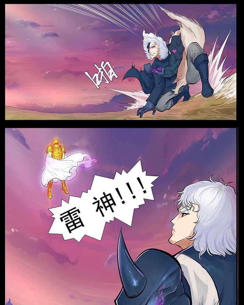 第四话