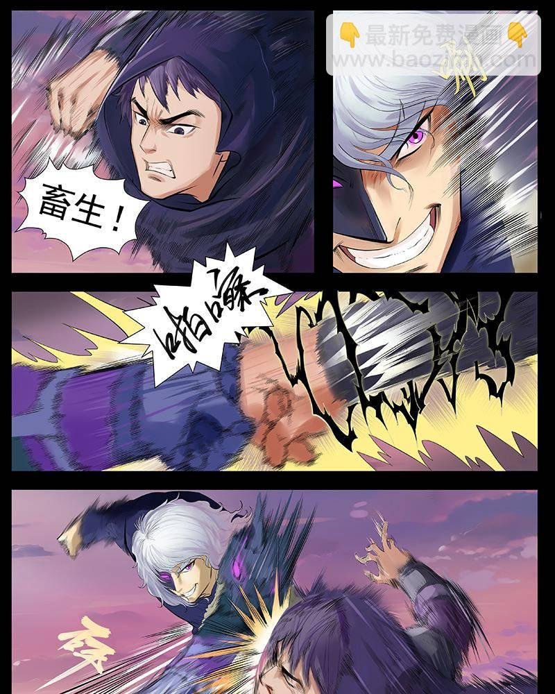 第四话