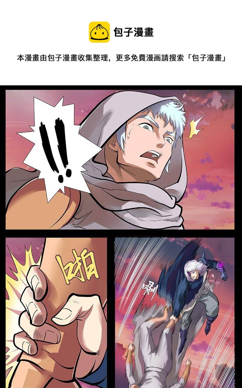 第四话