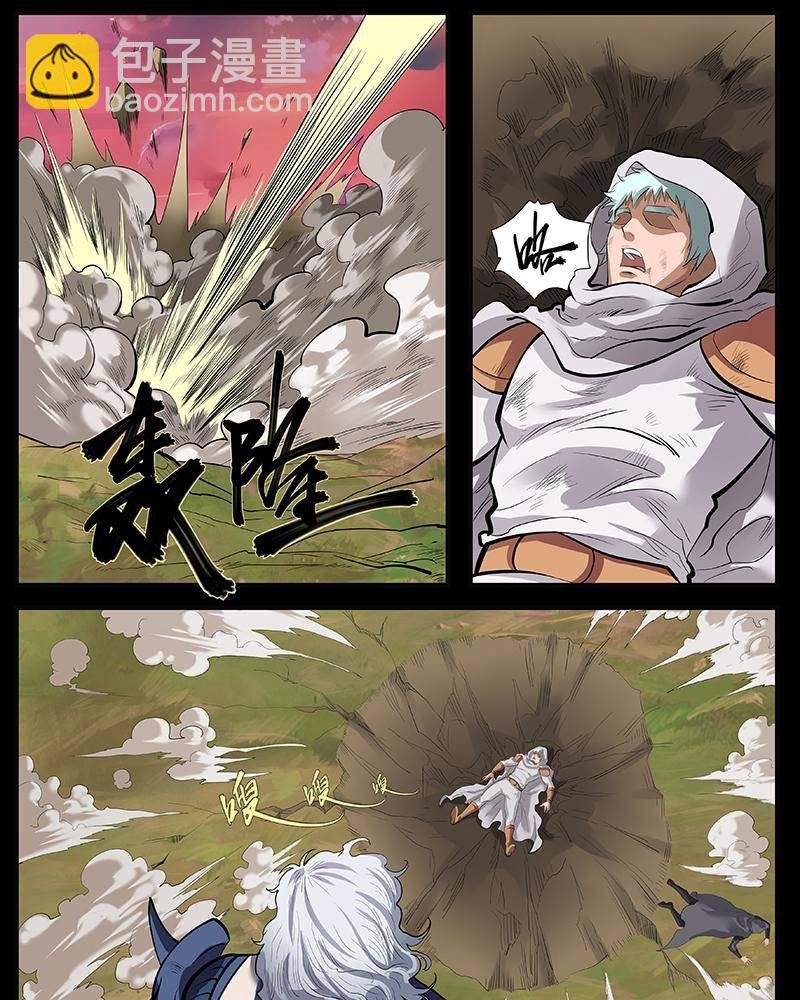第四话