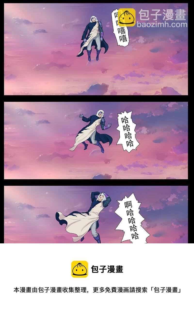 第四话