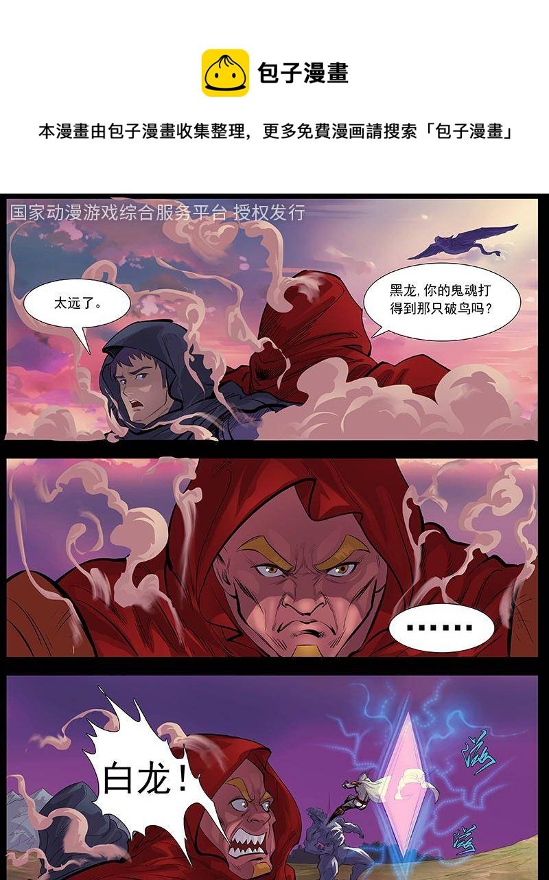 第三话
