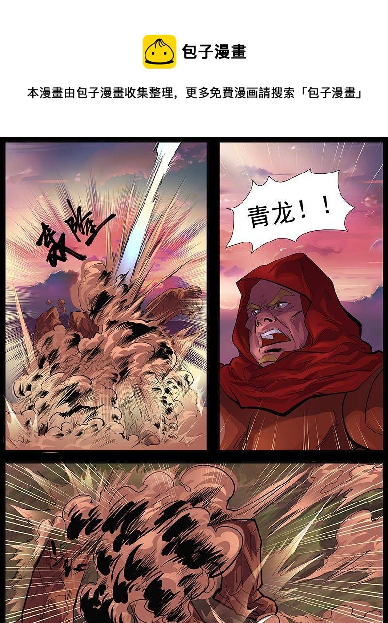 第三话