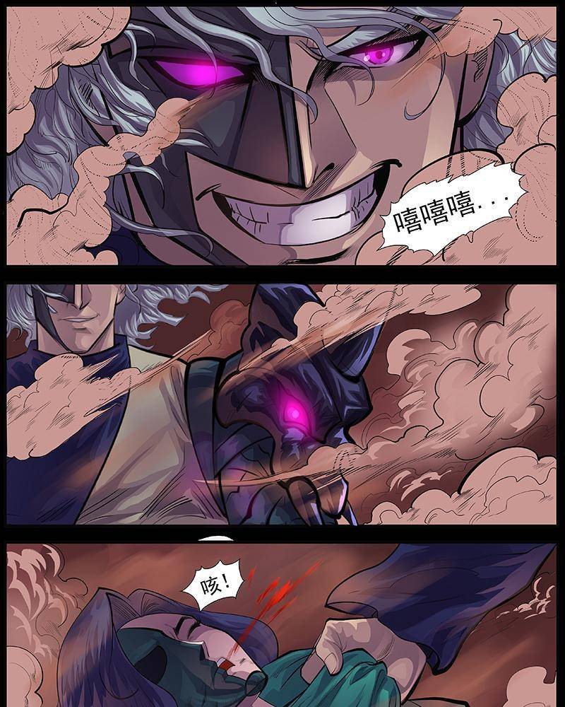 第三话