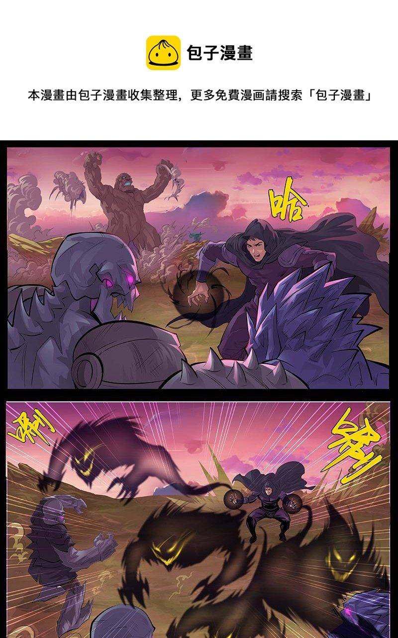 第三话