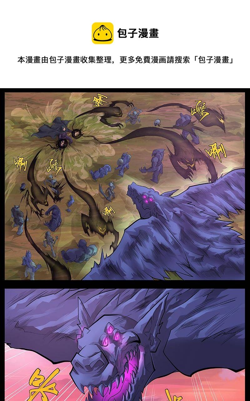 第三话