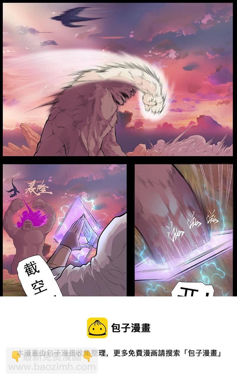 第三话