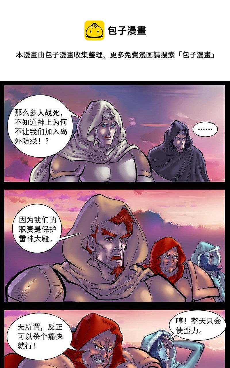 第二话