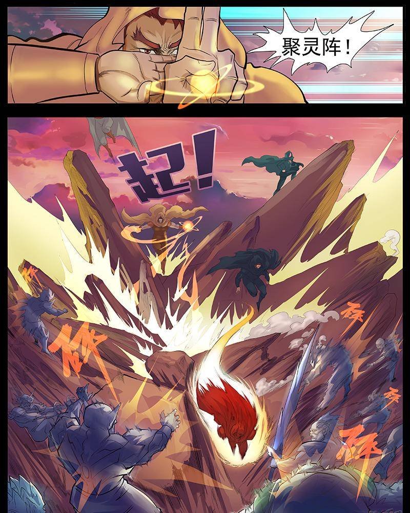 第二话