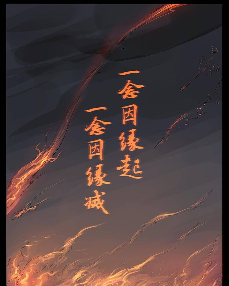 第一话