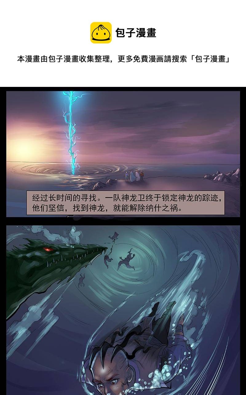 第一话