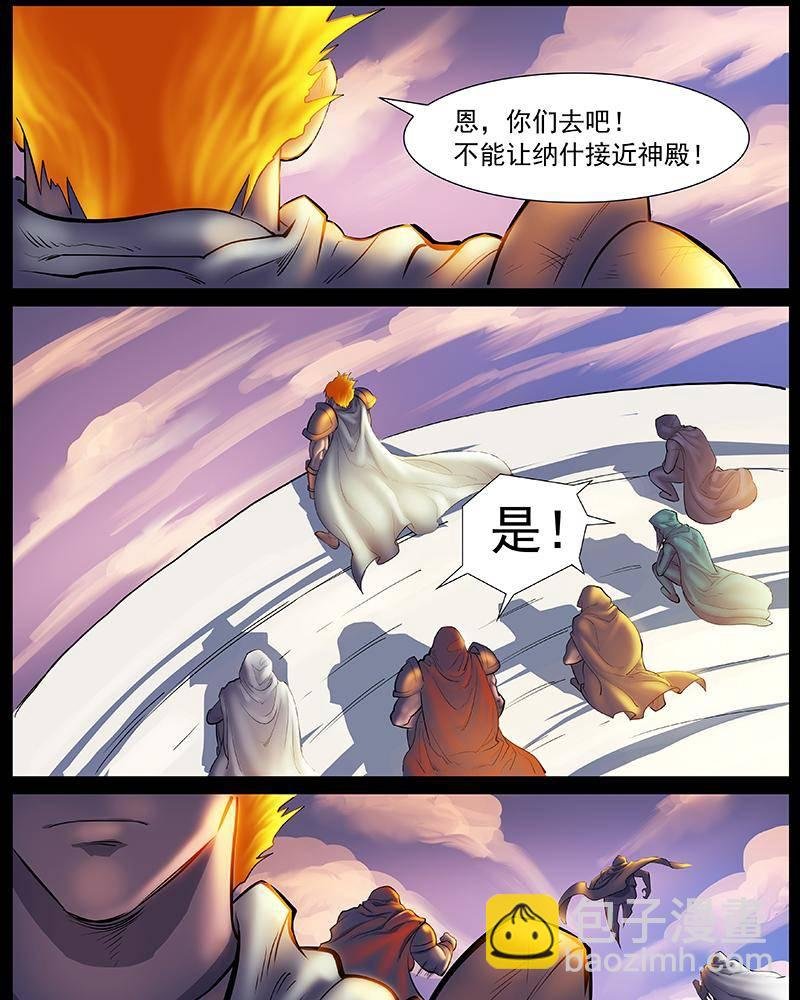 第一话