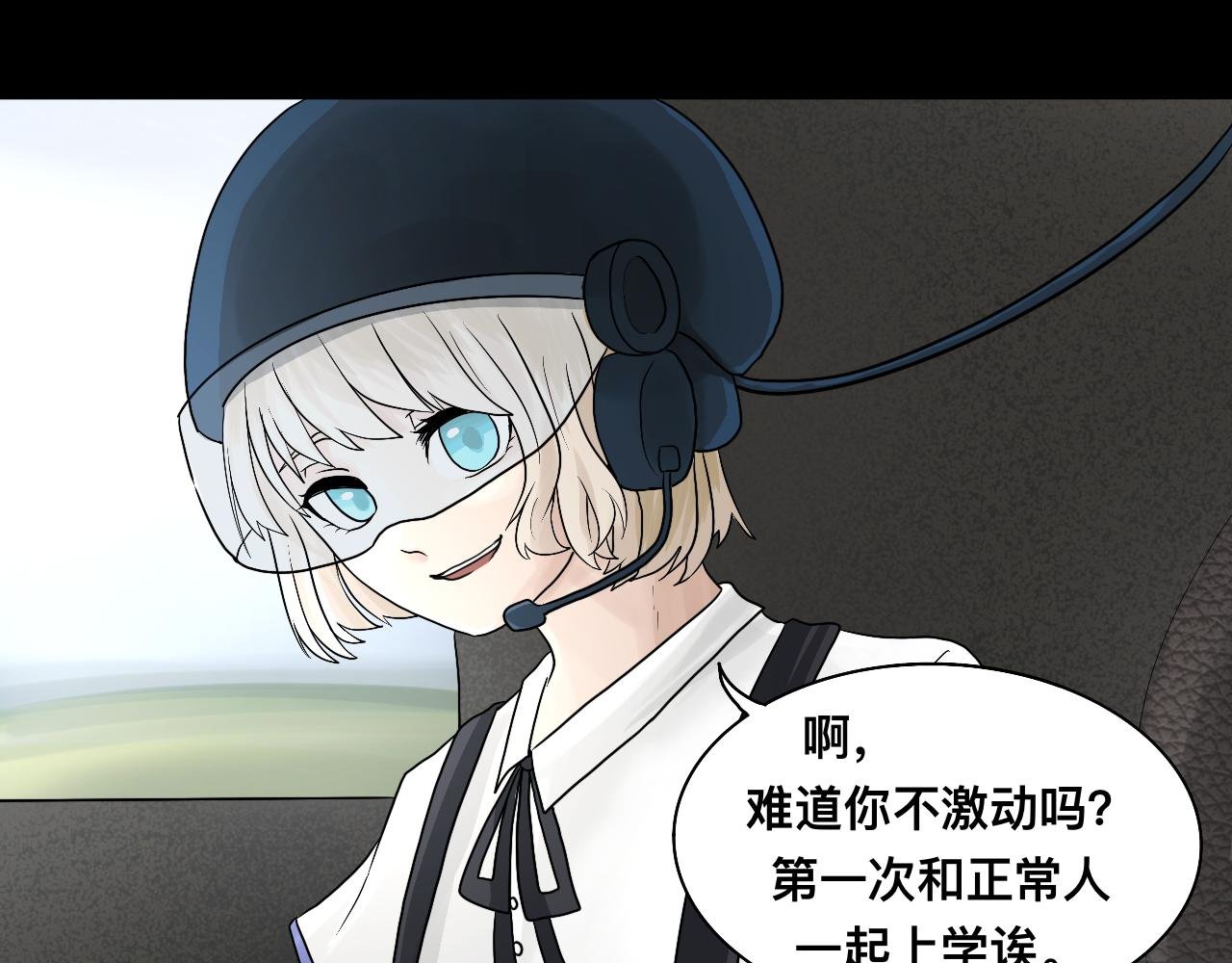 4.初入学院