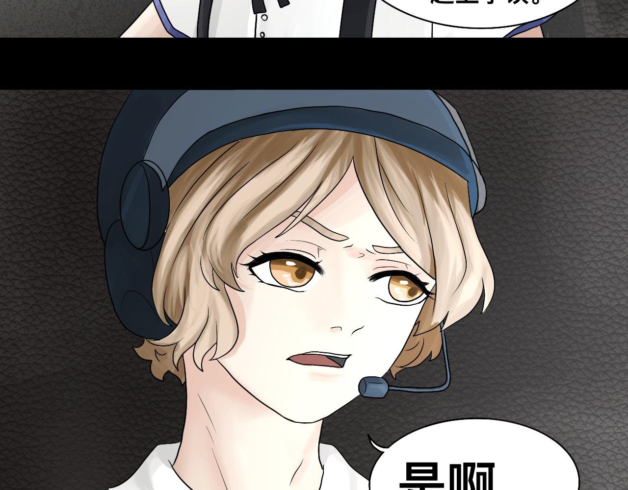 4.初入学院