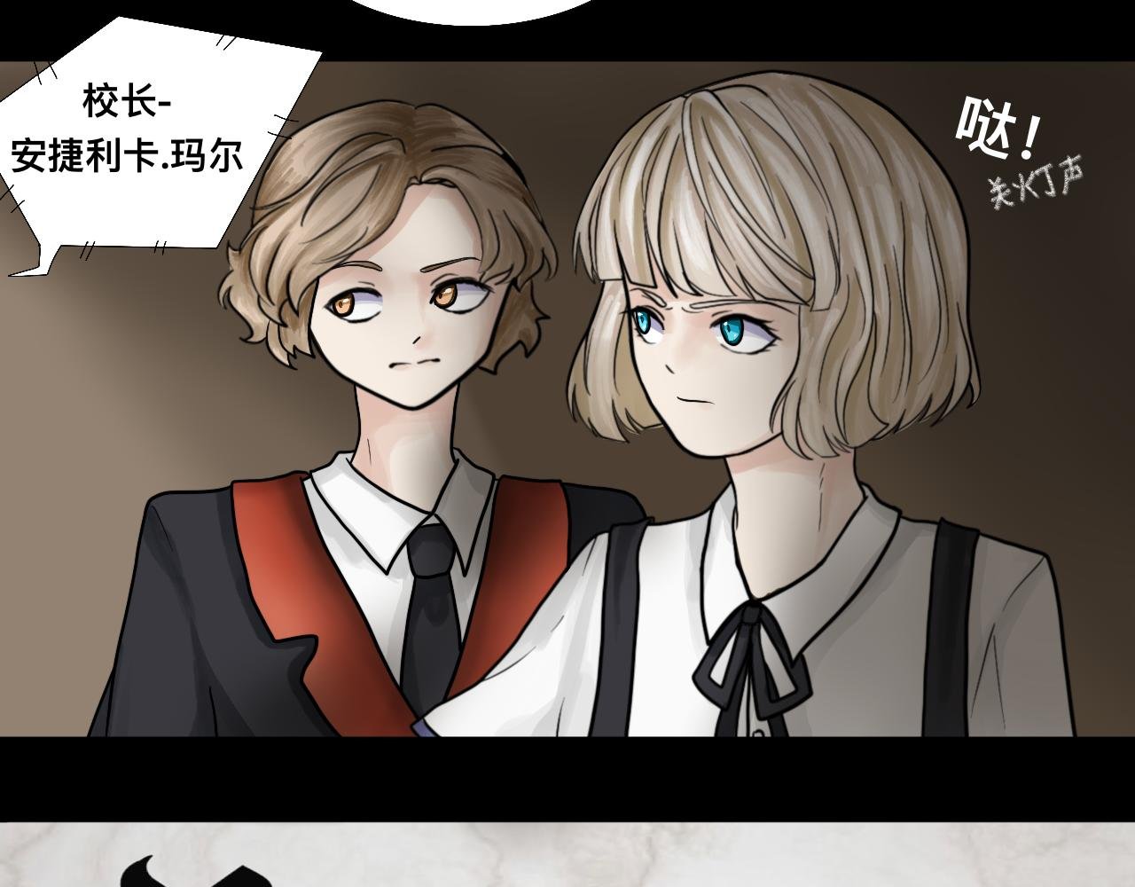 4.初入学院