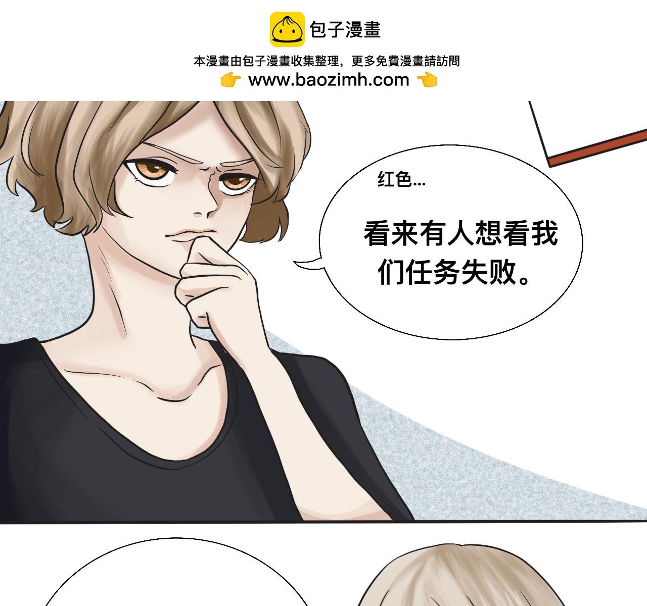 3.服装
