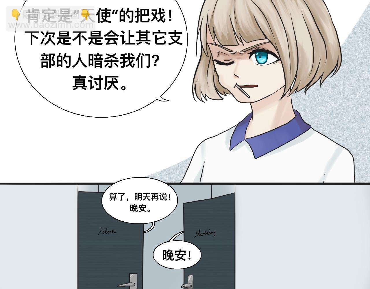3.服装