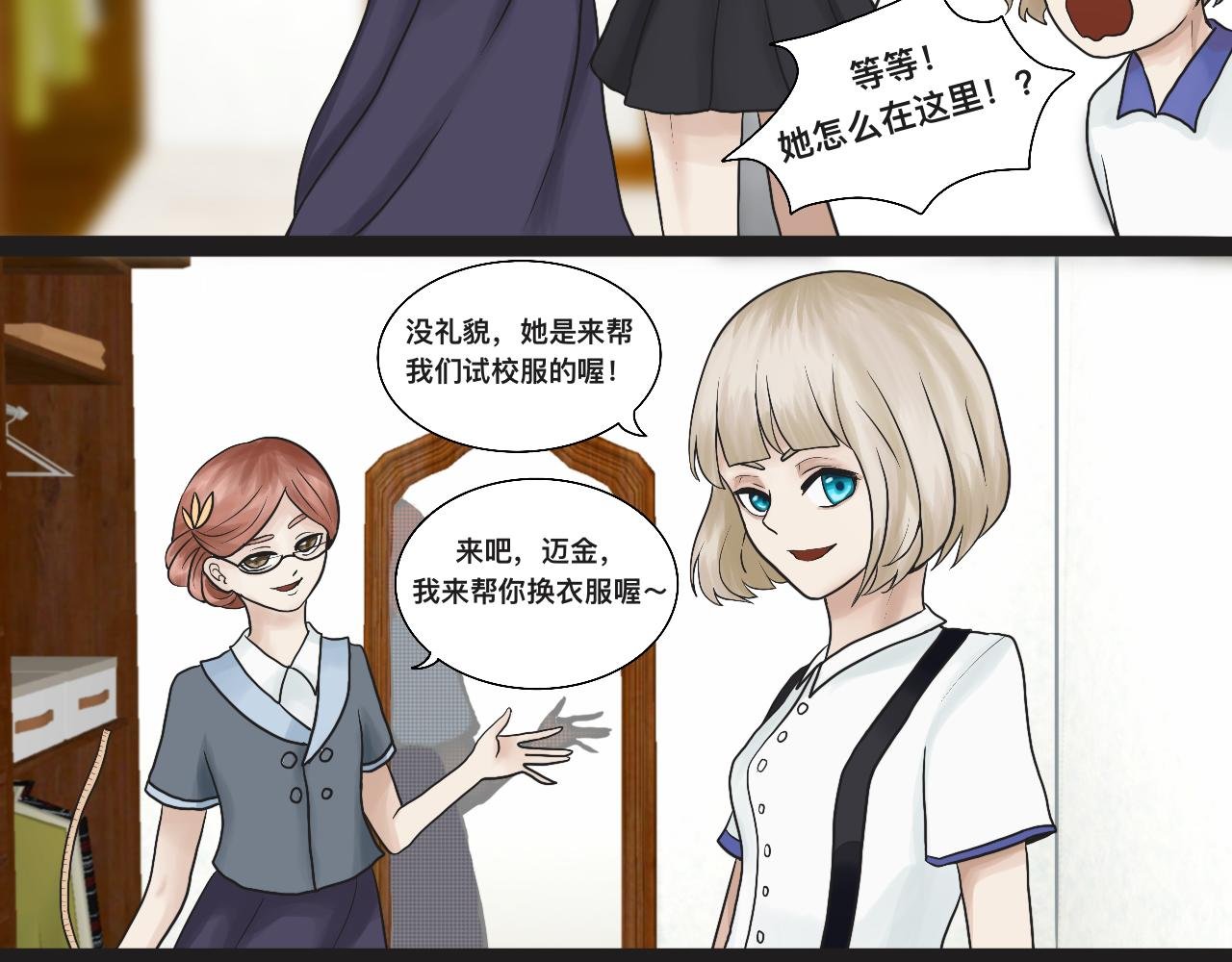 3.服装