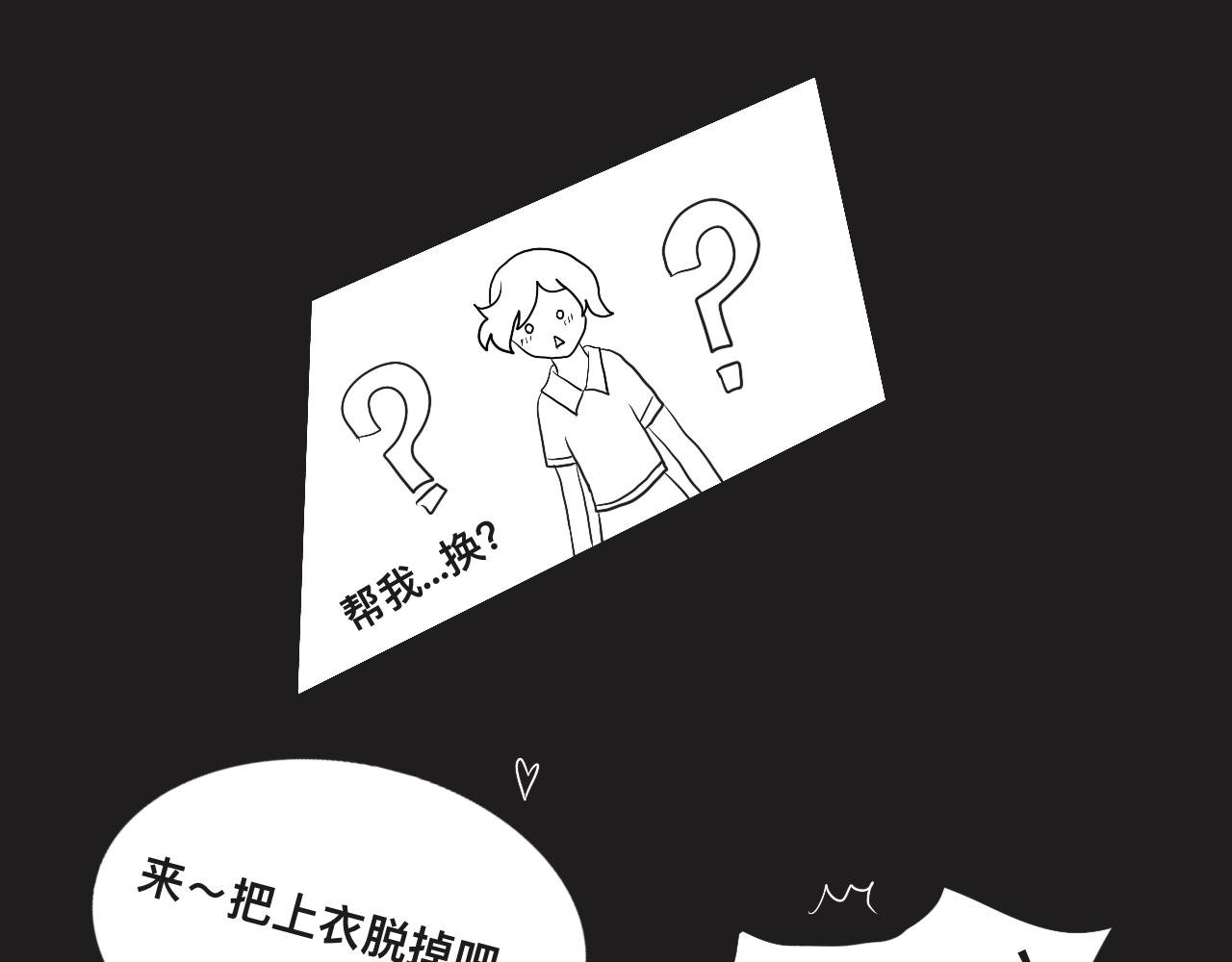 3.服装