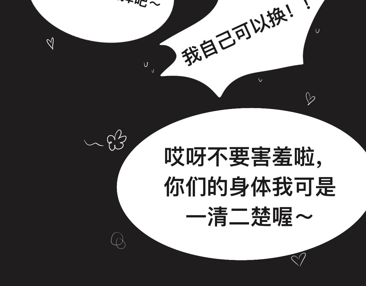 3.服装