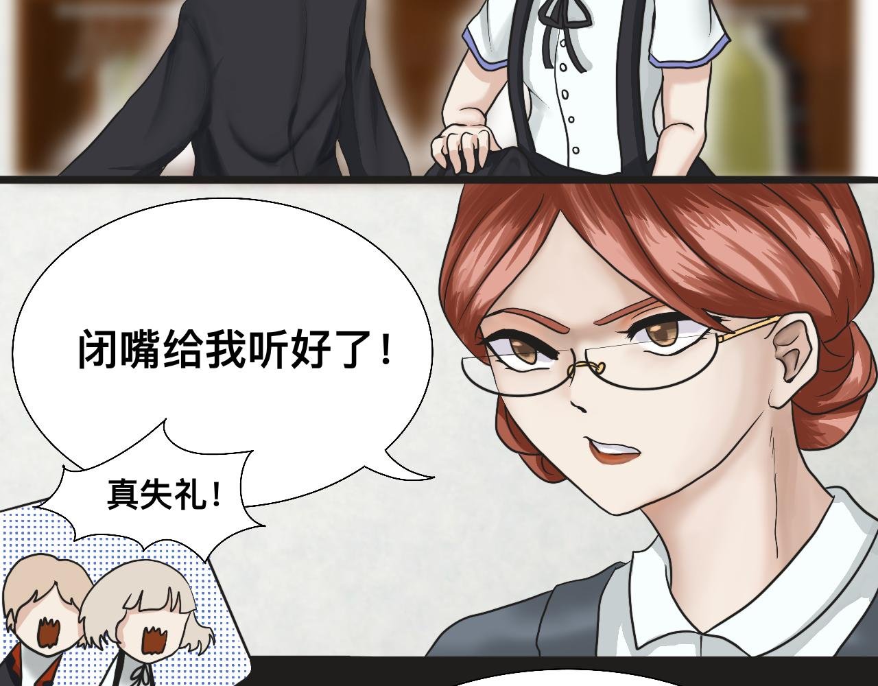 3.服装