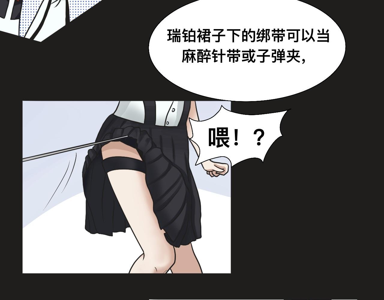 3.服装