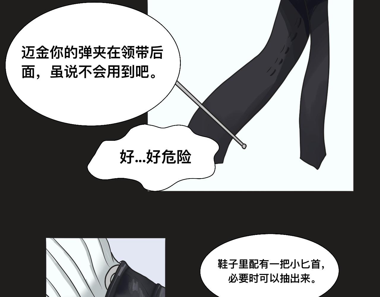 3.服装