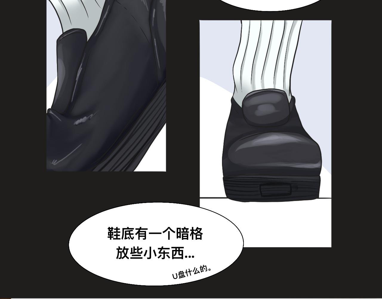 3.服装
