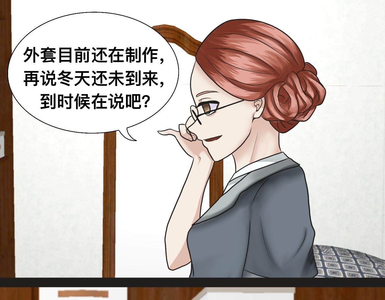 3.服装