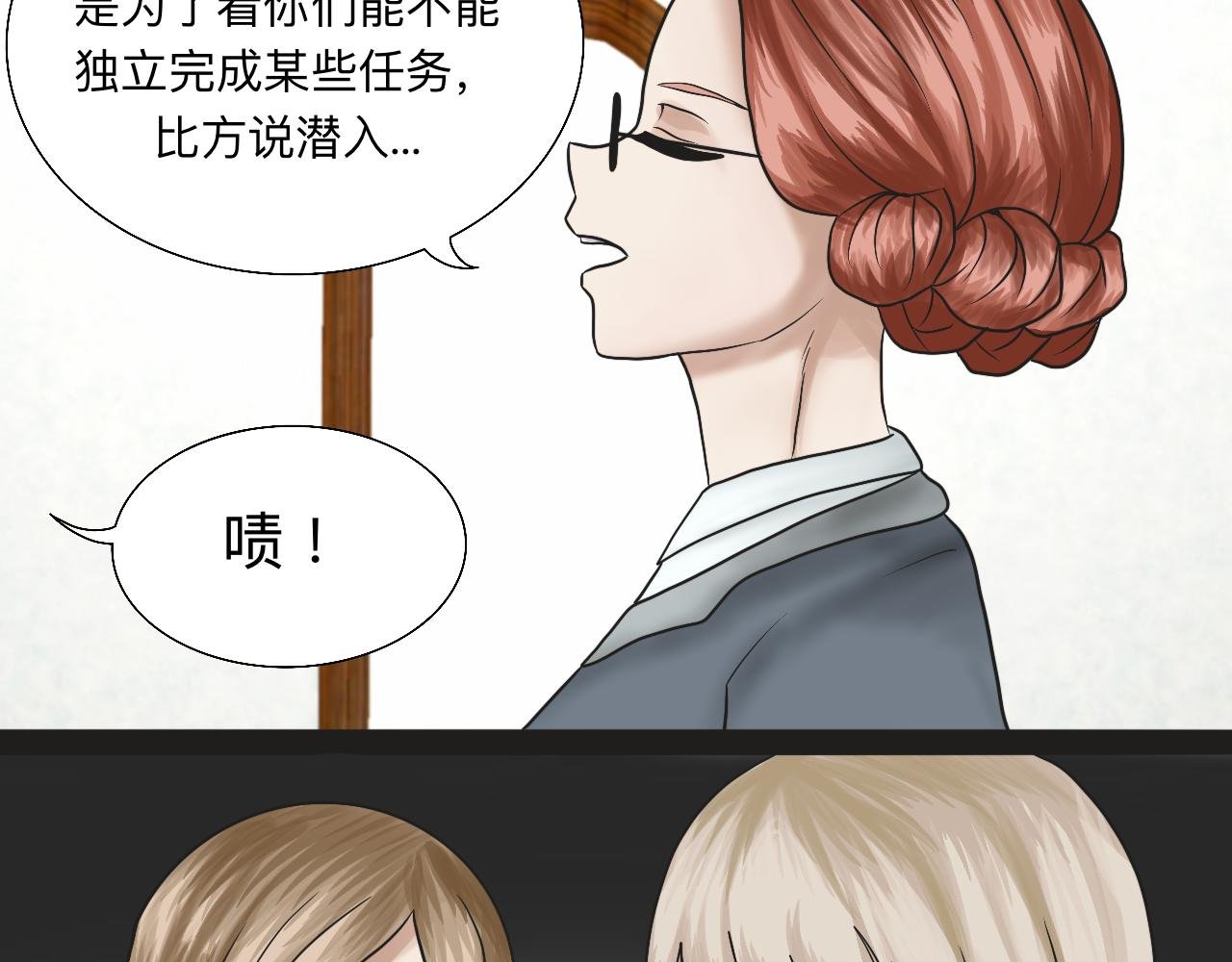 3.服装