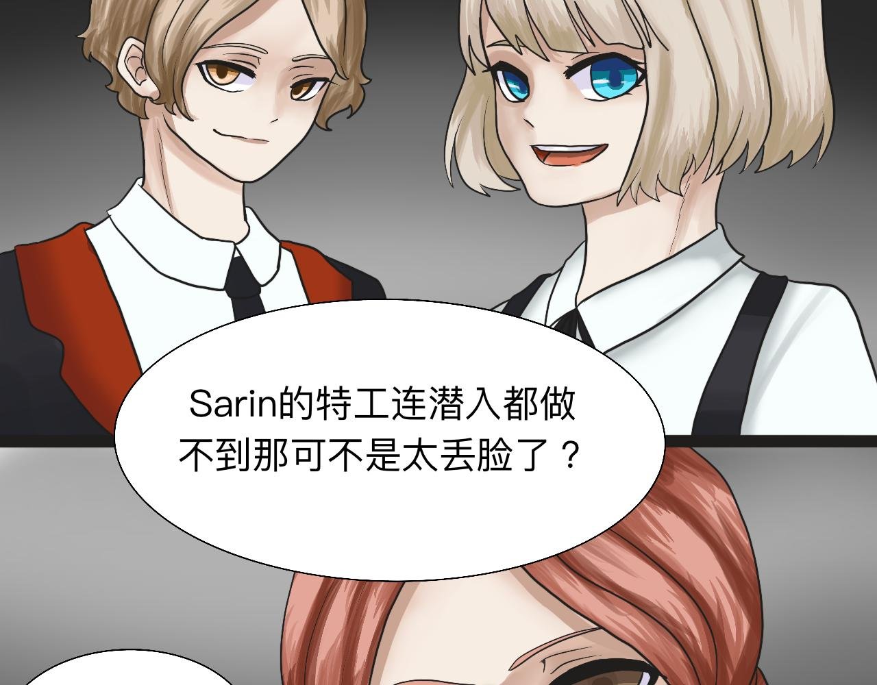 3.服装