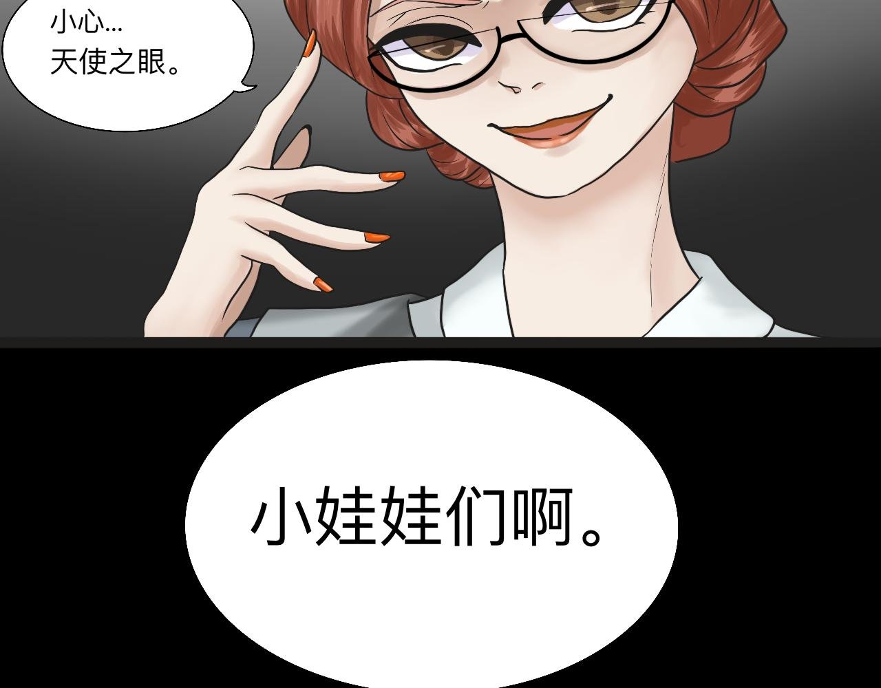 3.服装