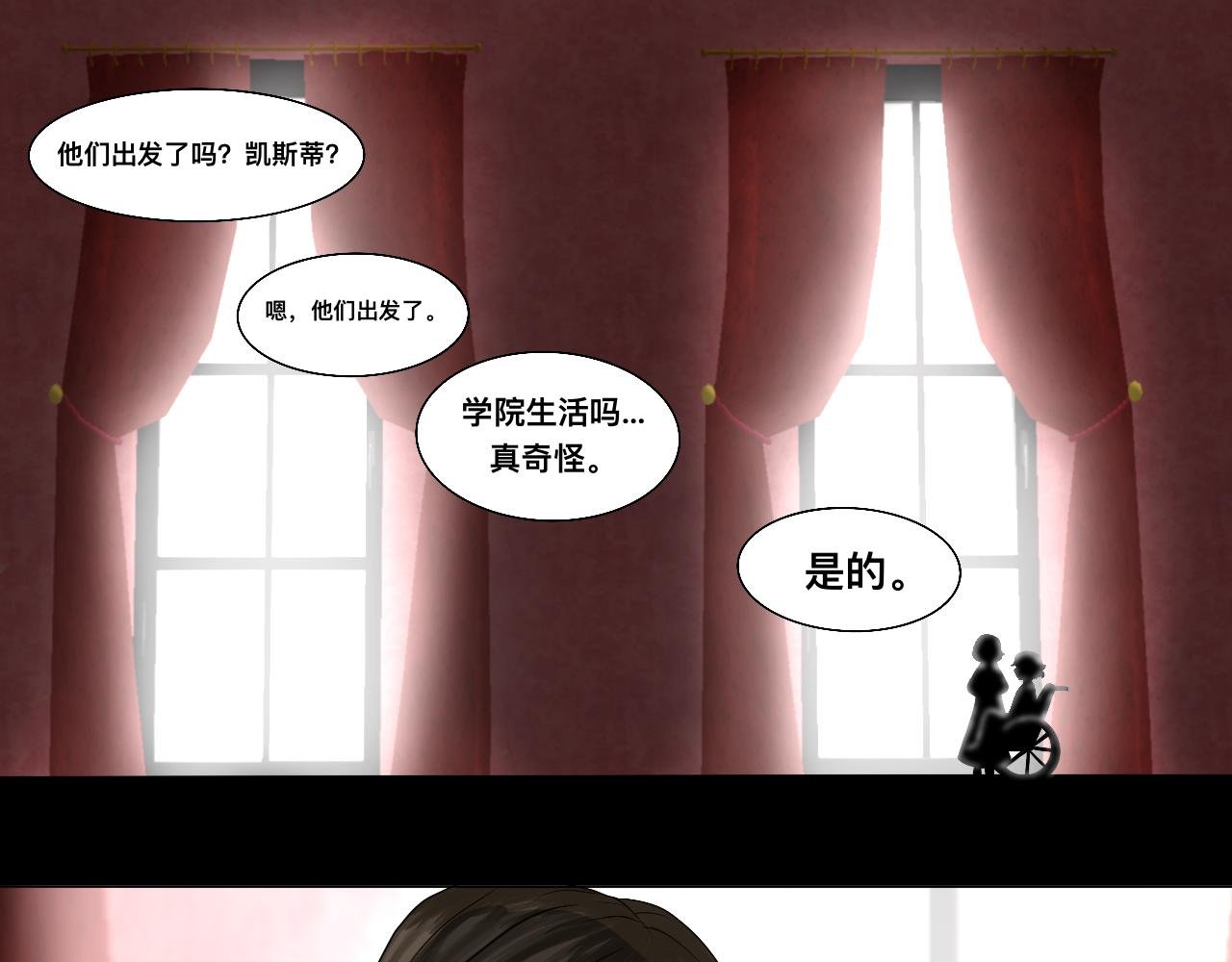 3.服装
