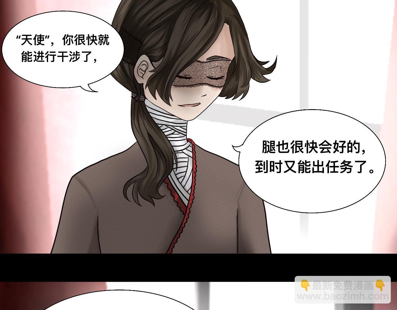 3.服装