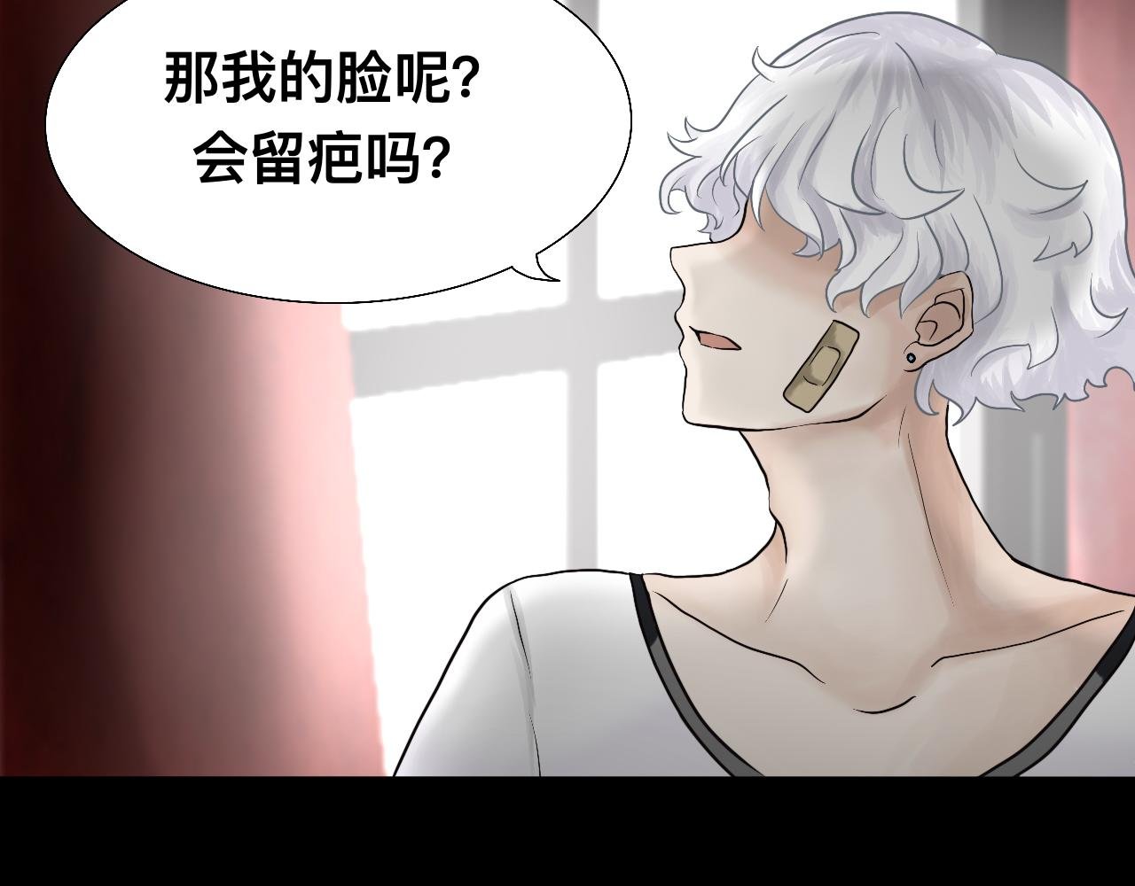 3.服装