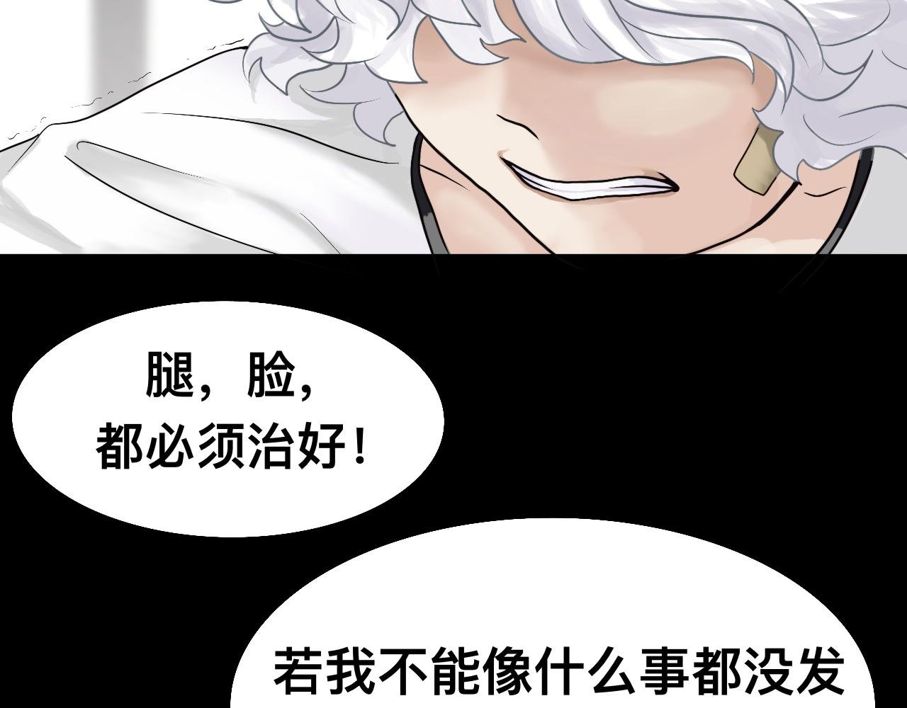 3.服装