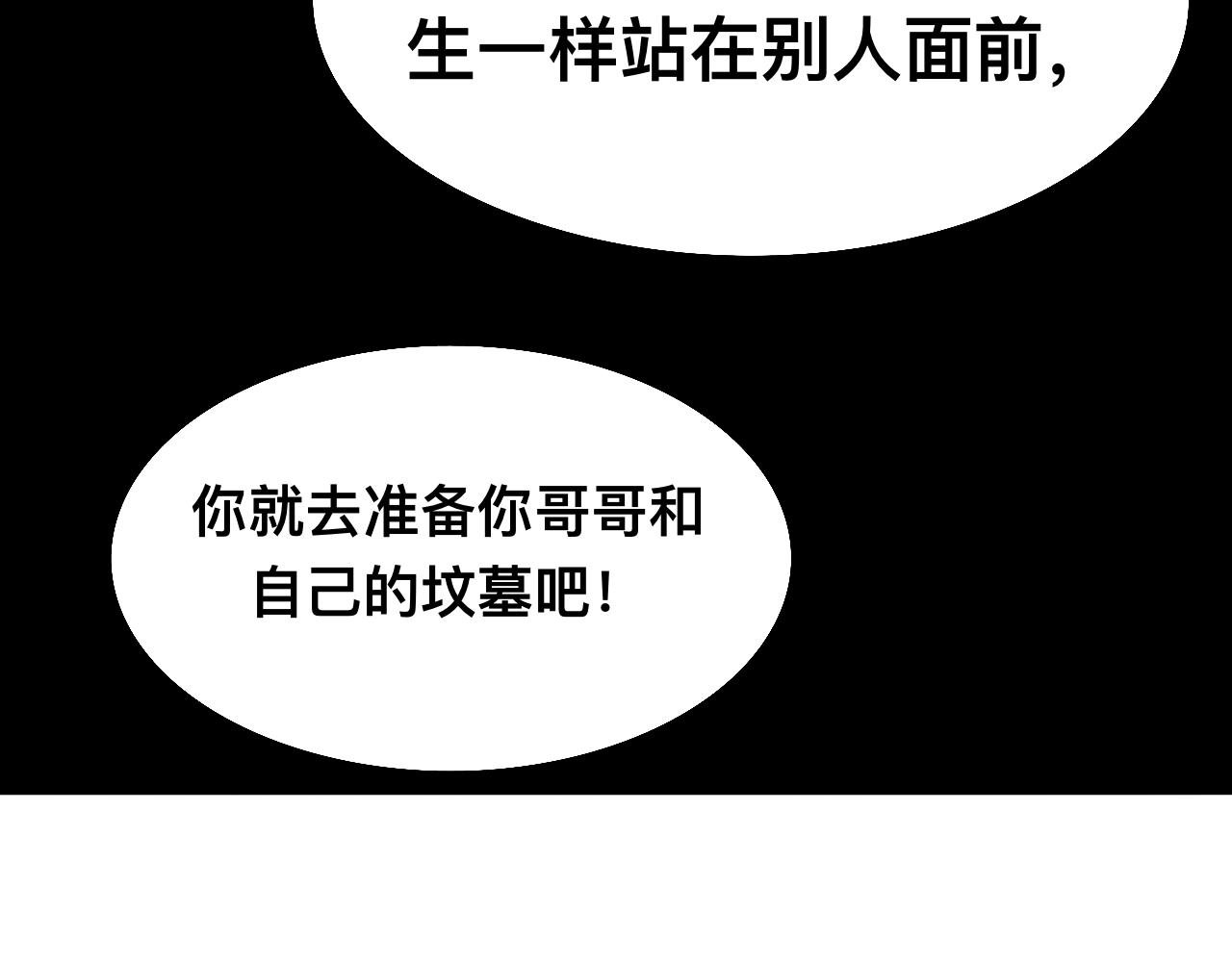 3.服装