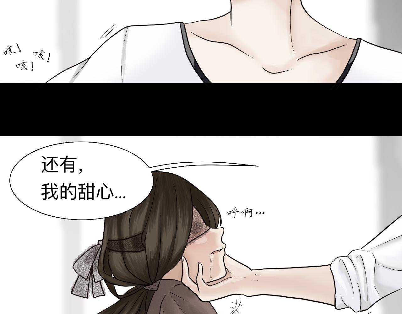 3.服装