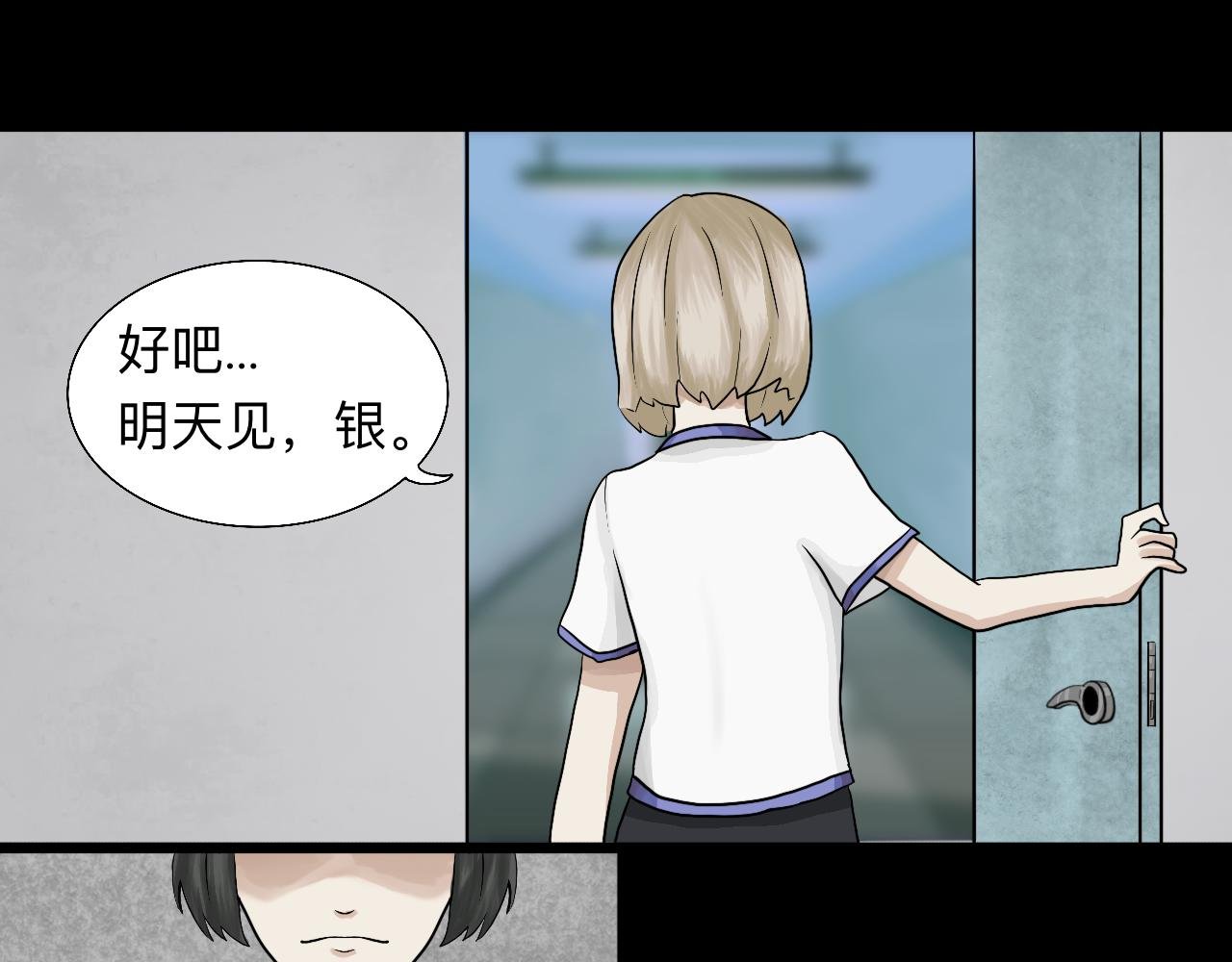 2.录取通知书？