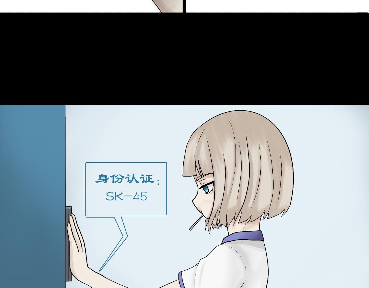 2.录取通知书？
