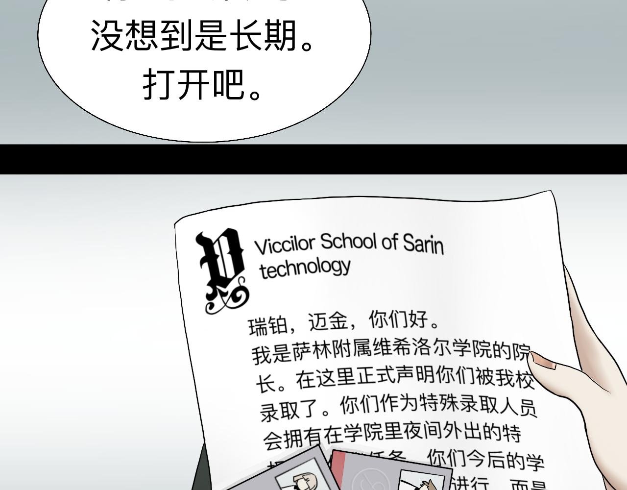 2.录取通知书？