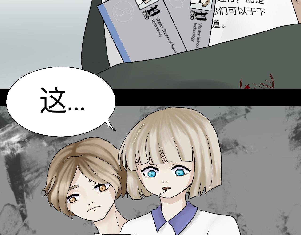 2.录取通知书？