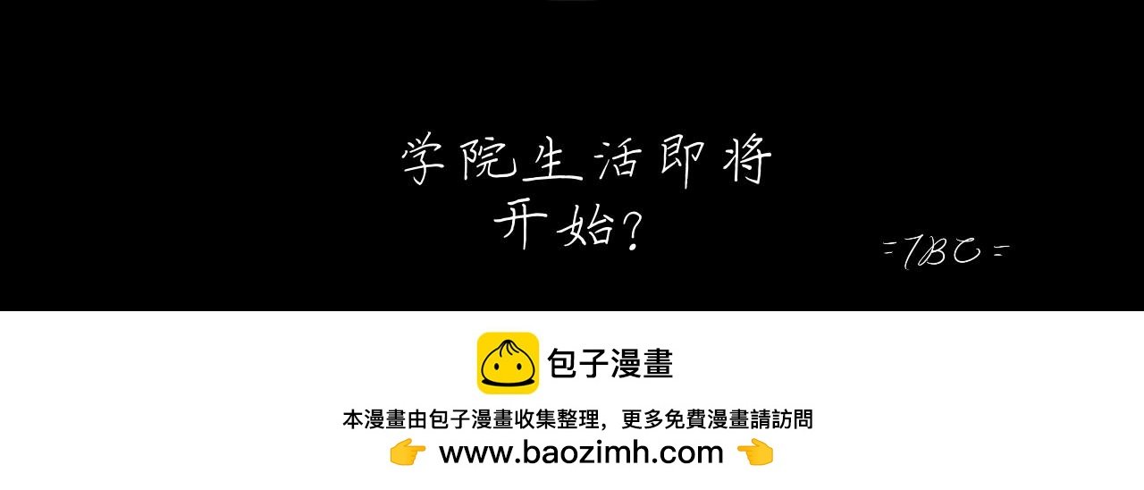 2.录取通知书？