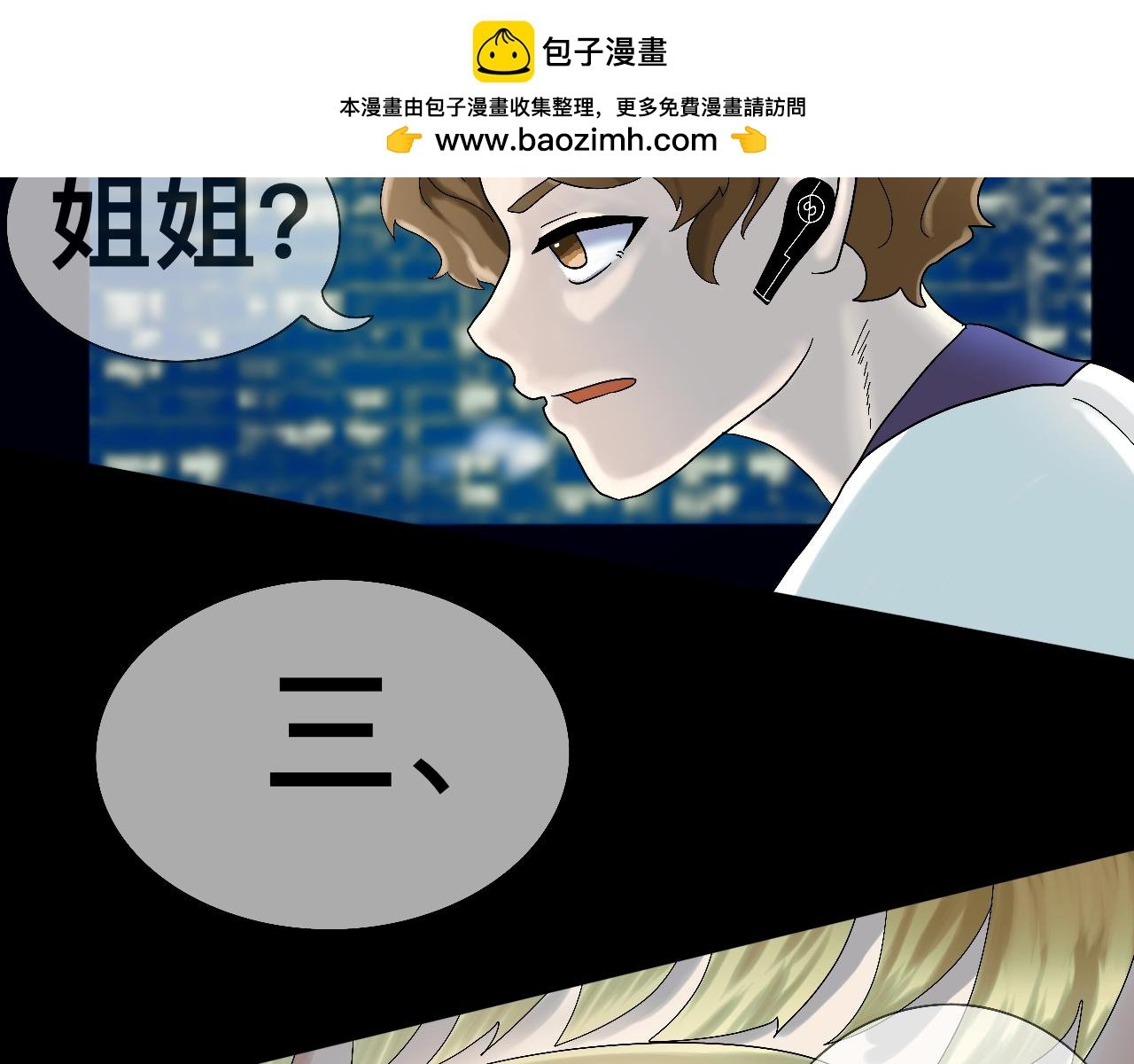 1. 初次见面，请配合行动～