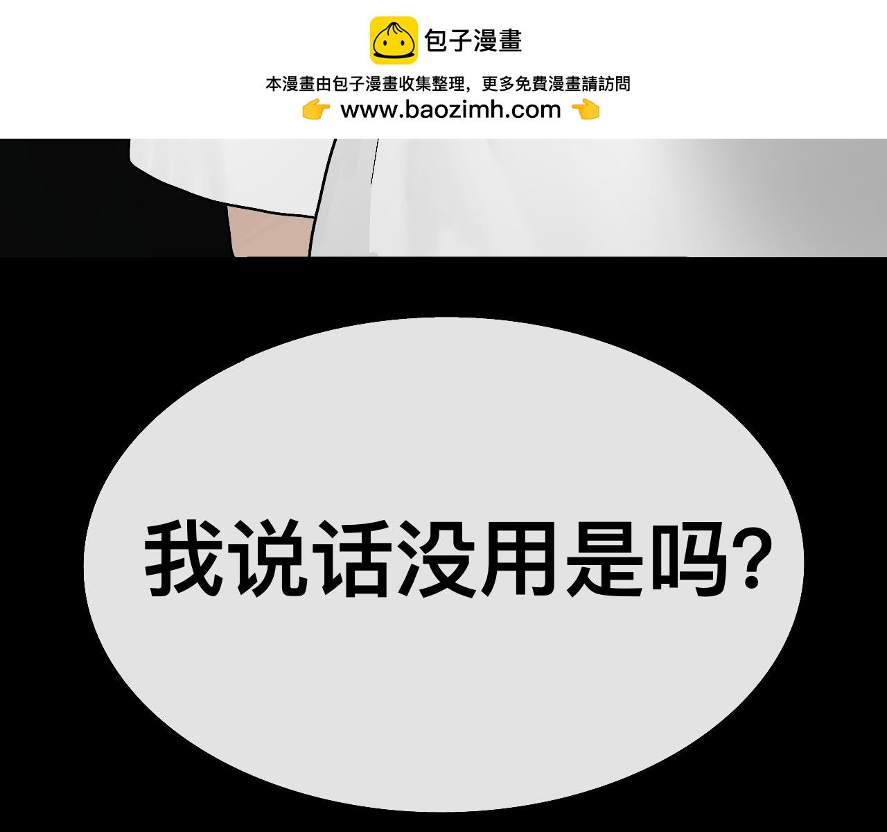 1. 初次见面，请配合行动～