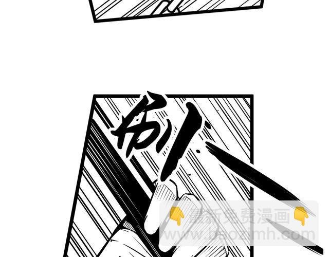 第三话 背叛