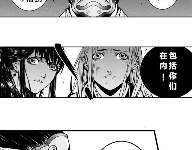 第三话 背叛